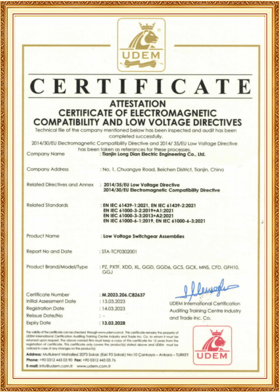 EU CE Certification EU CE Certification