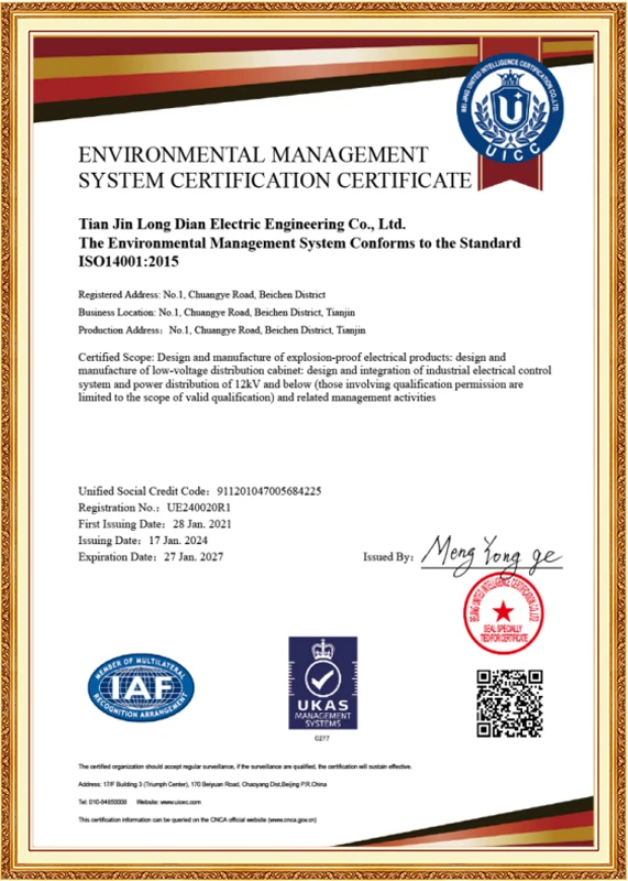 ISO 14001 Environmental Management System Certification ISO 14001 Environmental Management System Certification