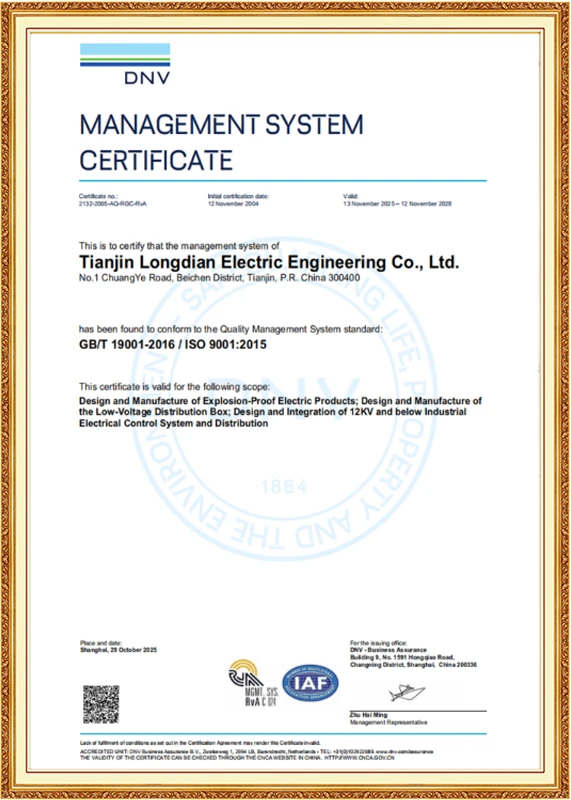 ISO 9001 Management System Certification ISO 9001 Management System Certification