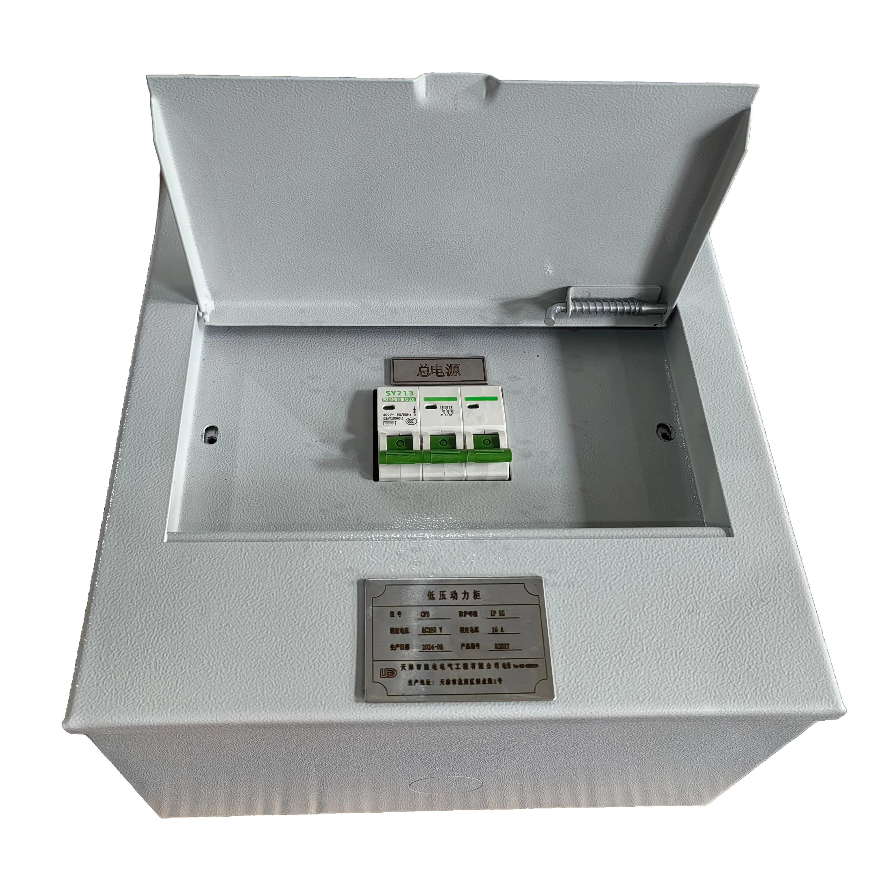 A-08-1 PXTF AC Low-Voltage Power Cabinet A-08-1 PXTF AC Low-Voltage Power Cabinet